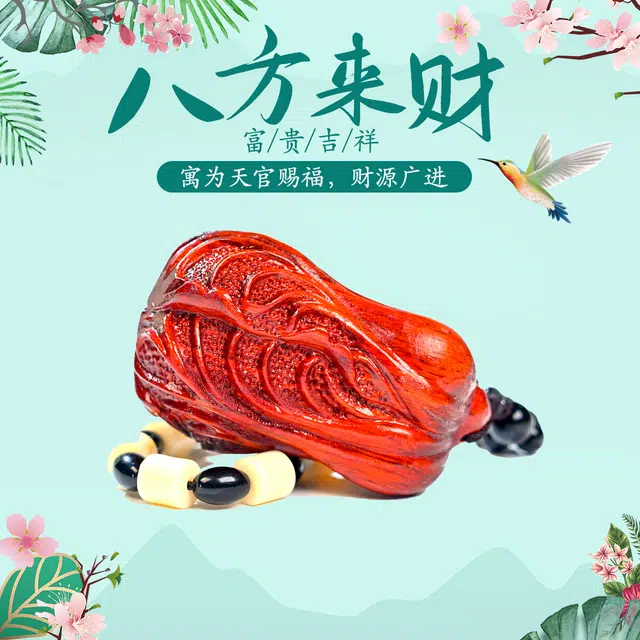 财源滚滚 仙友 国潮新中式红木精雕刻大貔貅钱多多转运招财牛转乾坤复古文玩挂件摆件收藏盘玩随身件 紫檀属 木作手把件 男女同款情侣款