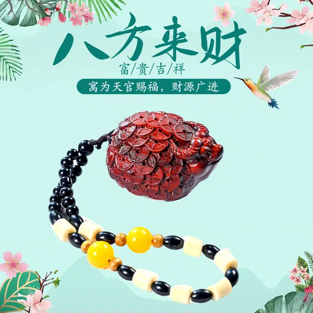 财源滚滚 仙友 国潮新中式红木精雕刻大貔貅钱多多转运招财牛转乾坤复古文玩挂件摆件收藏盘玩随身件 紫檀属 木作手把件 男女同款情侣款