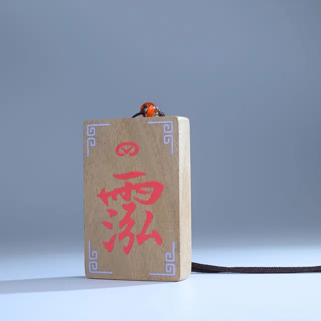 ins