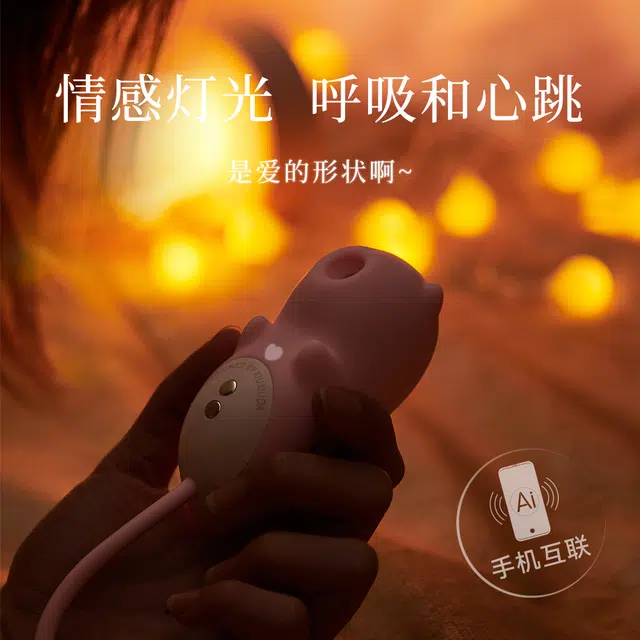 羞羞哒  小恶魔 吮潮 跳蛋 成人女性玩具强震静音高潮可插入自慰器
