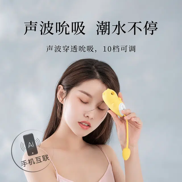 羞羞哒  小恶魔 吮潮 跳蛋 成人女性玩具强震静音高潮可插入自慰器