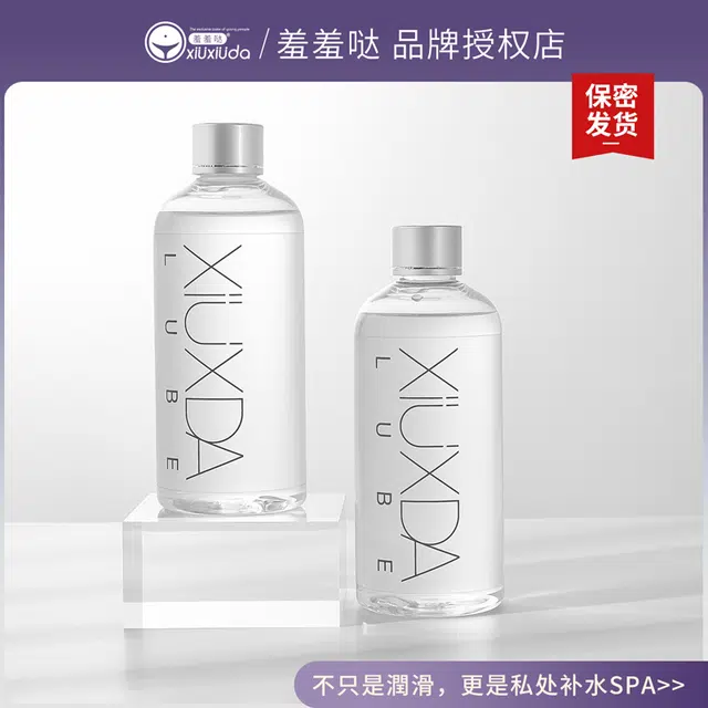 羞羞哒  玻尿酸液游水情趣润滑液 免清洗私处精油男女共用