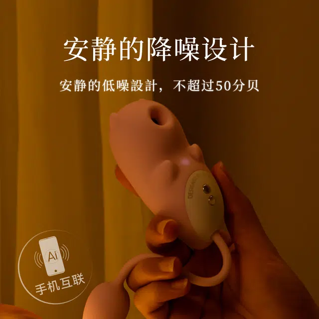 羞羞哒  小恶魔 吮潮 跳蛋 成人女性玩具强震静音高潮可插入自慰器