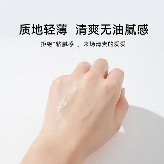 羞羞哒 嗨潮玻尿酸人体润滑液 快感增强液