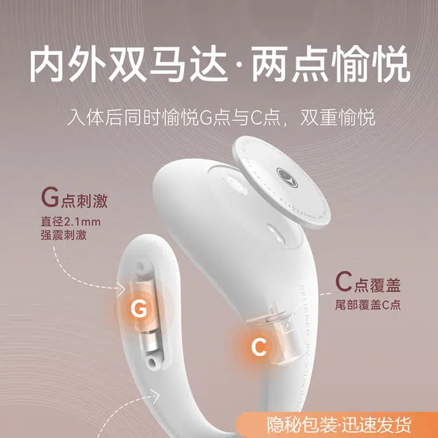 羞羞哒  远程遥控震动 跳蛋 成人女性用品女生情趣迷你小玩具