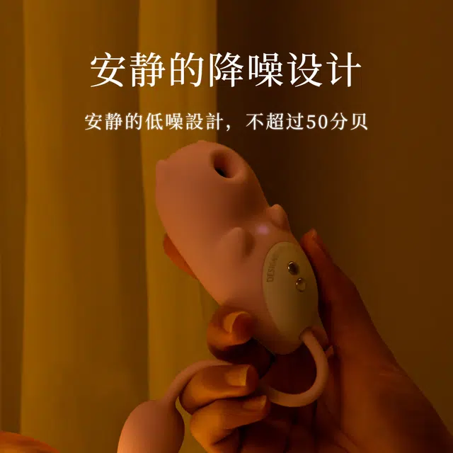 羞羞哒  小恶魔 吮潮 跳蛋 成人女性玩具强震静音高潮可插入自慰器