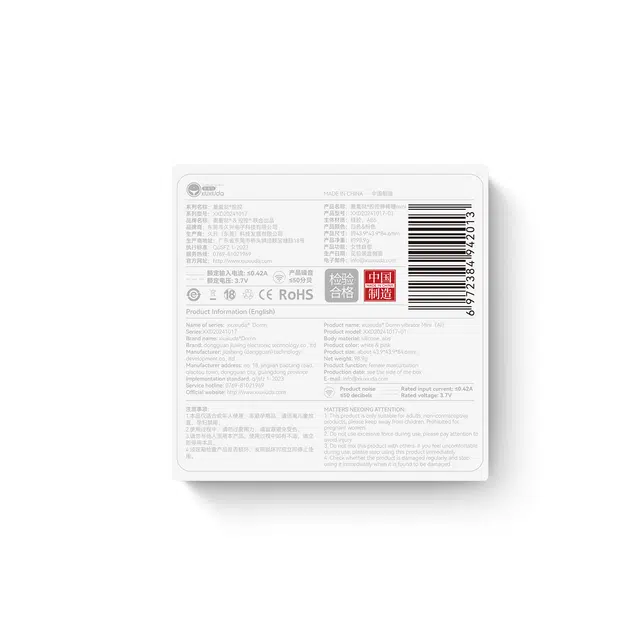 羞羞哒  棒棒糖 迷你震动棒 情趣玩具