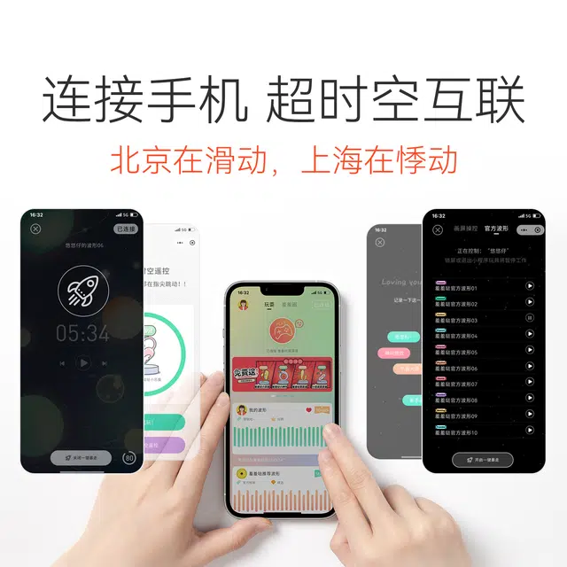 羞羞哒  棒棒糖 迷你震动棒 情趣玩具