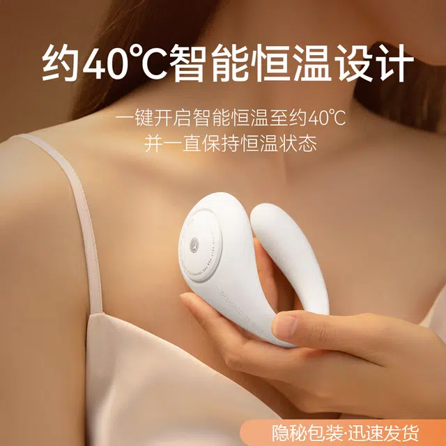 羞羞哒  远程遥控震动 跳蛋 成人女性用品女生情趣迷你小玩具