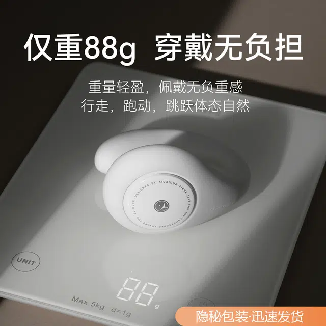 羞羞哒  远程遥控震动 跳蛋 成人女性用品女生情趣迷你小玩具