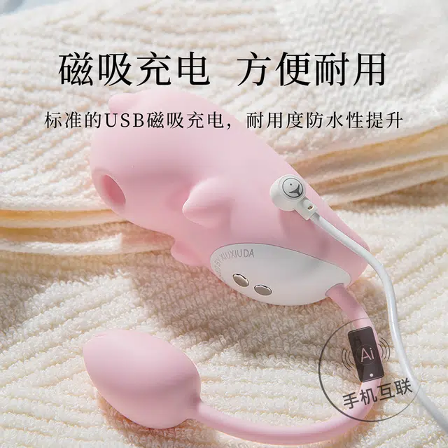羞羞哒  小恶魔 吮潮 跳蛋 成人女性玩具强震静音高潮可插入自慰器