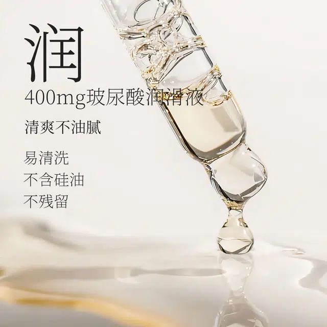 羞羞哒 无错玻尿酸超薄手指套