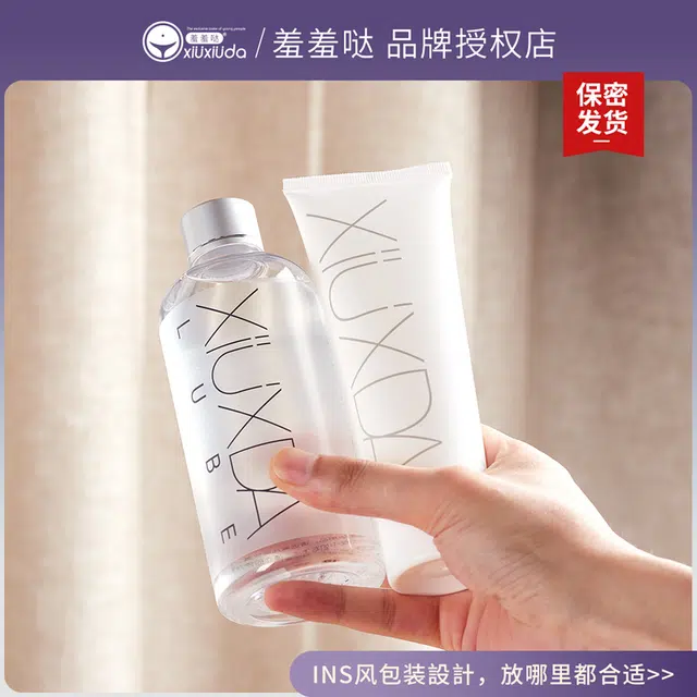 羞羞哒  玻尿酸液游水情趣润滑液 免清洗私处精油男女共用
