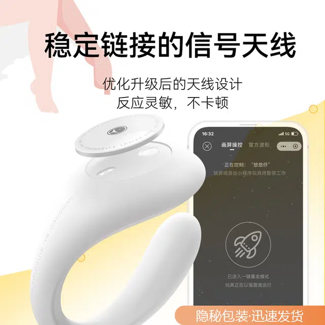 羞羞哒  远程遥控震动 跳蛋 成人女性用品女生情趣迷你小玩具