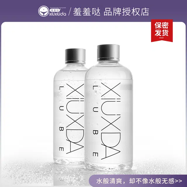 羞羞哒  玻尿酸液游水情趣润滑液 免清洗私处精油男女共用