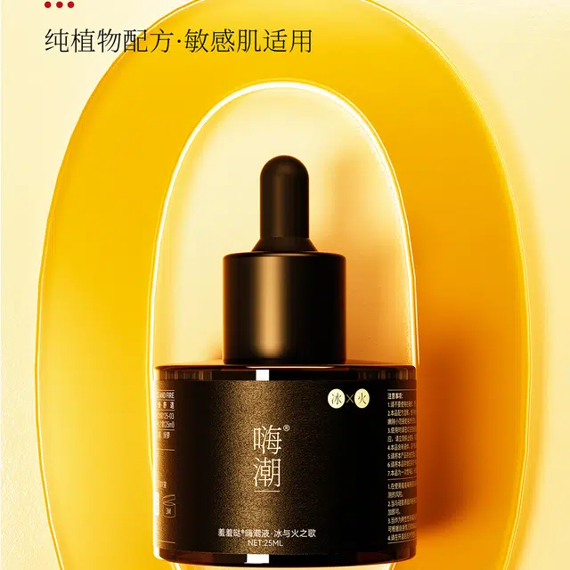 25ml
