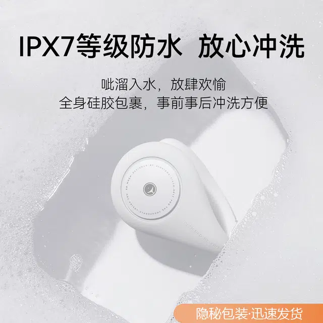 羞羞哒  远程遥控震动 跳蛋 成人女性用品女生情趣迷你小玩具