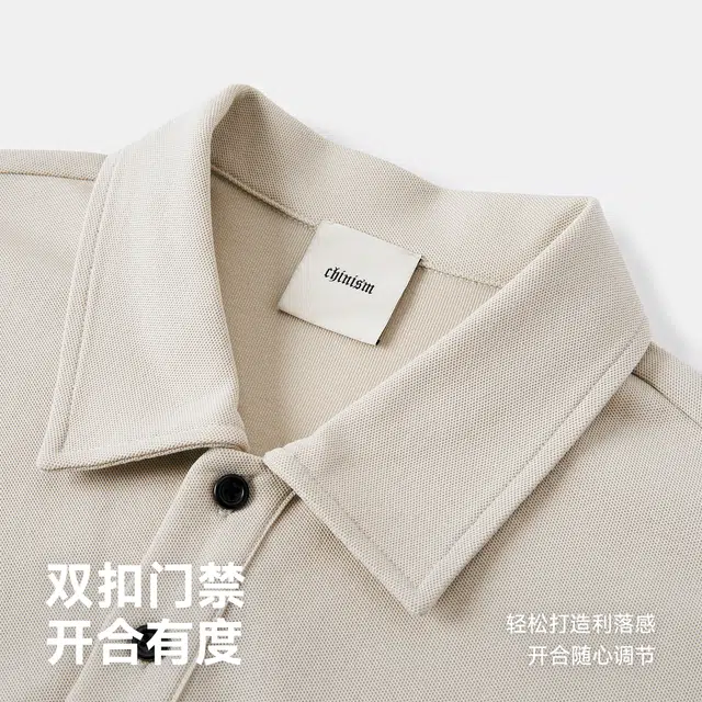 CHINISM Polo