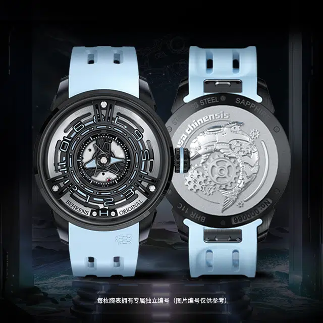BEHRENS BHR011-3