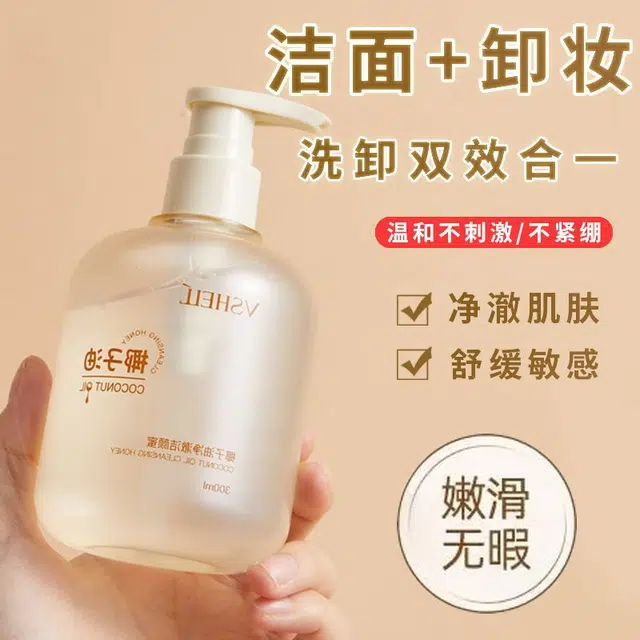 300ml