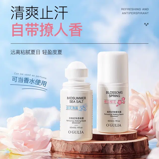 60ml*2