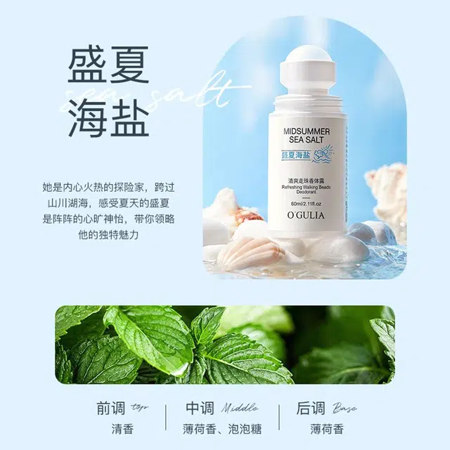 60ml*2