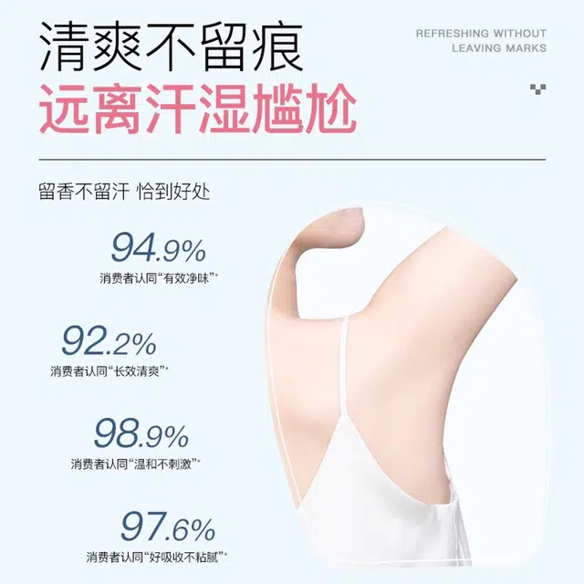 60ml*2