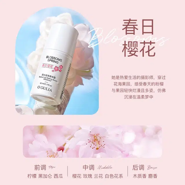 60ml*2