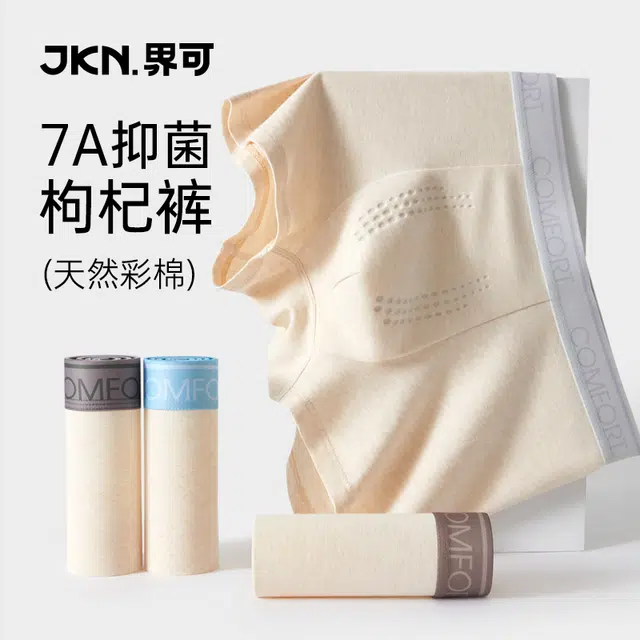 JKN 7A 4
