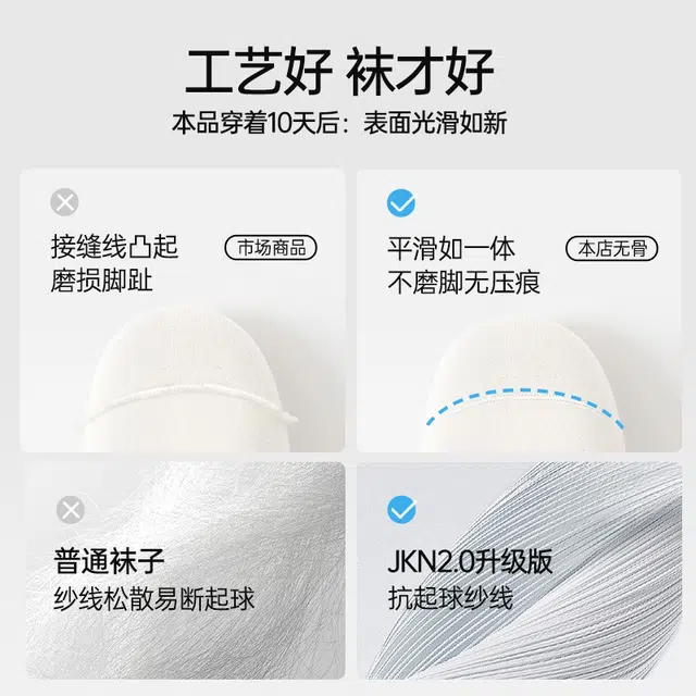 JKN 5