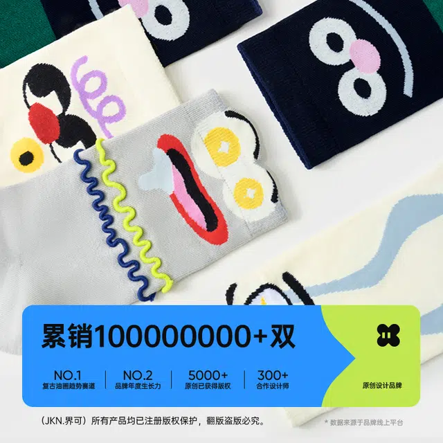 JKN 5