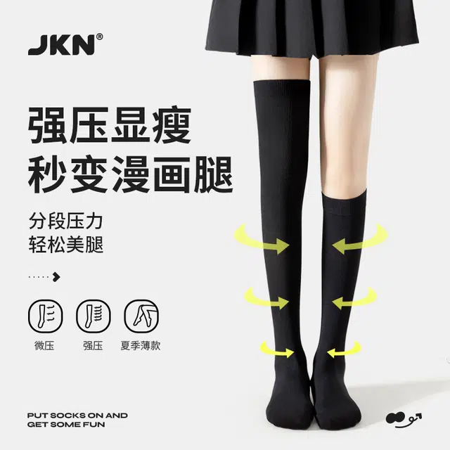 JKN JK 1