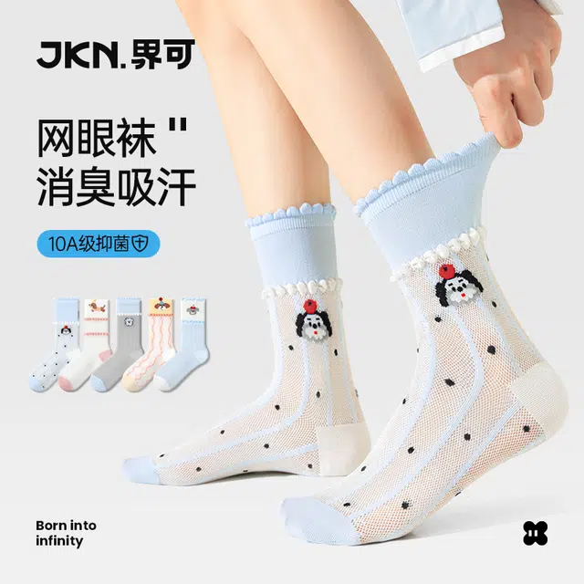 JKN 5