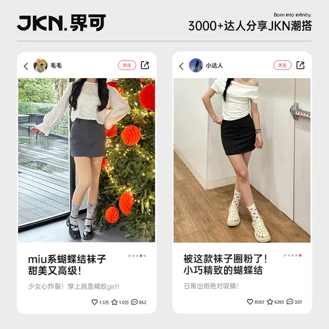 JKN miu