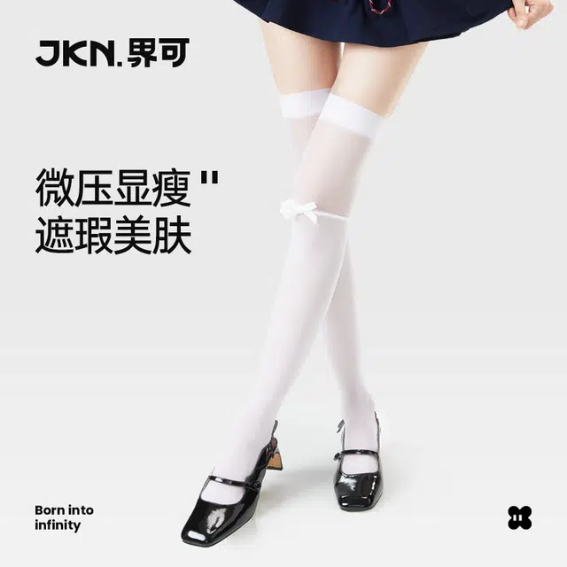 JKN jk 2