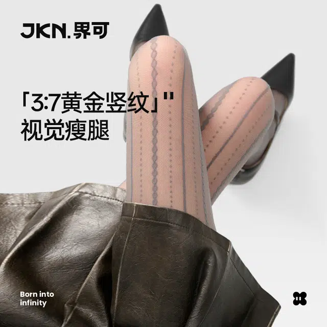 JKN 1