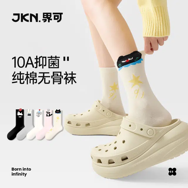 JKN ins 5