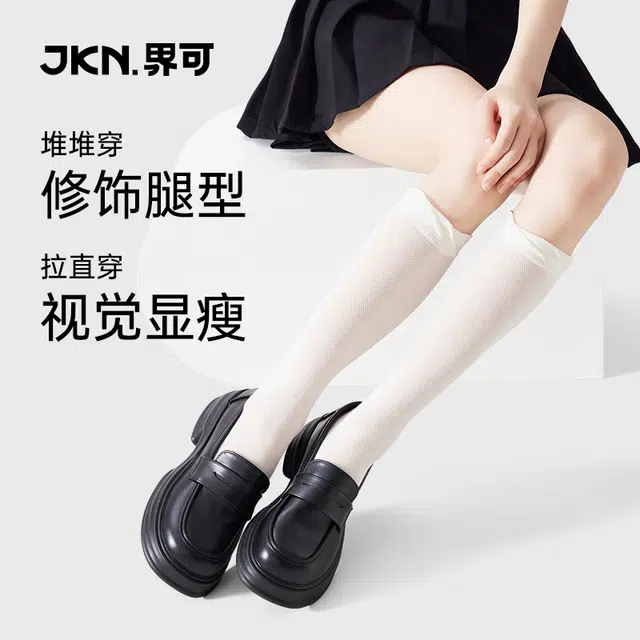 JKN 1