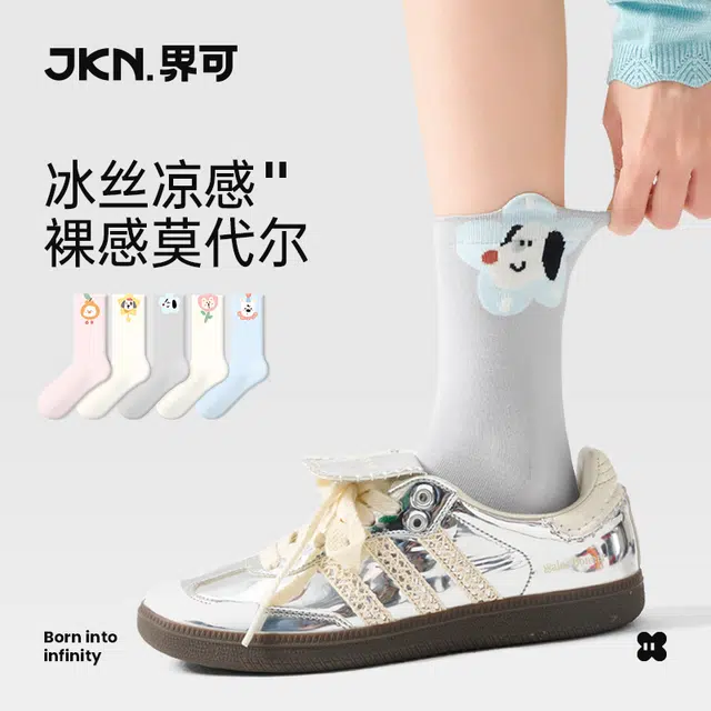 JKN 5