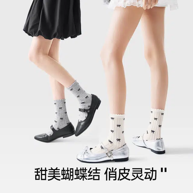 JKN miu