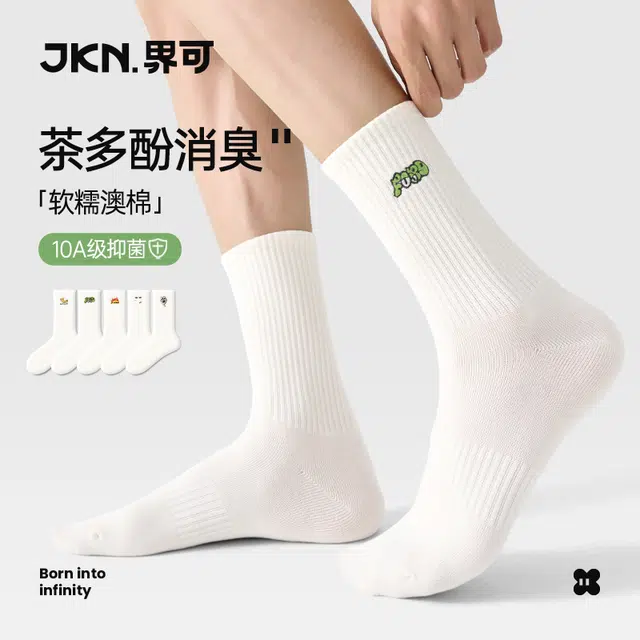 JKN 10A 5
