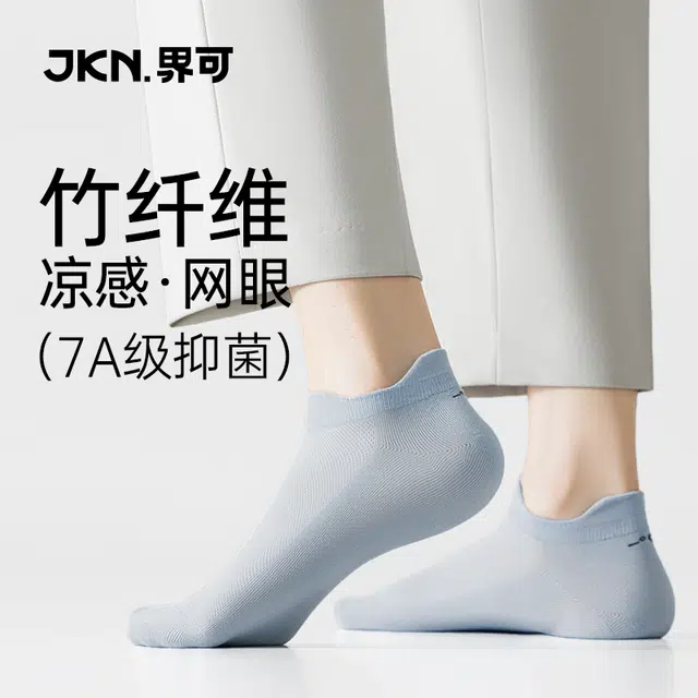 JKN 7A 5