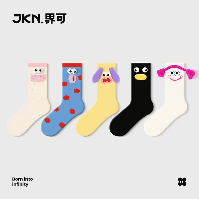 JKN 2024DIY