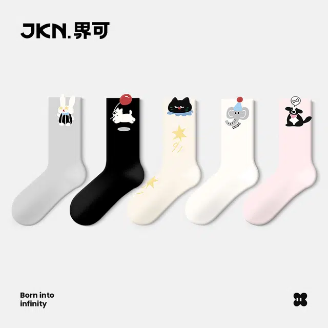 JKN ins2025 5