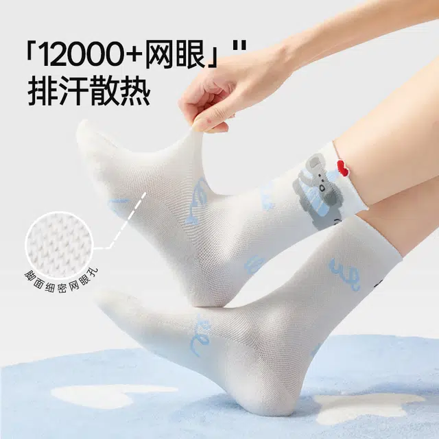 JKN ins2025 5