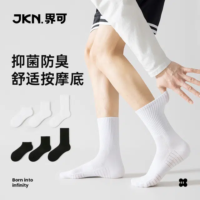JKN 5