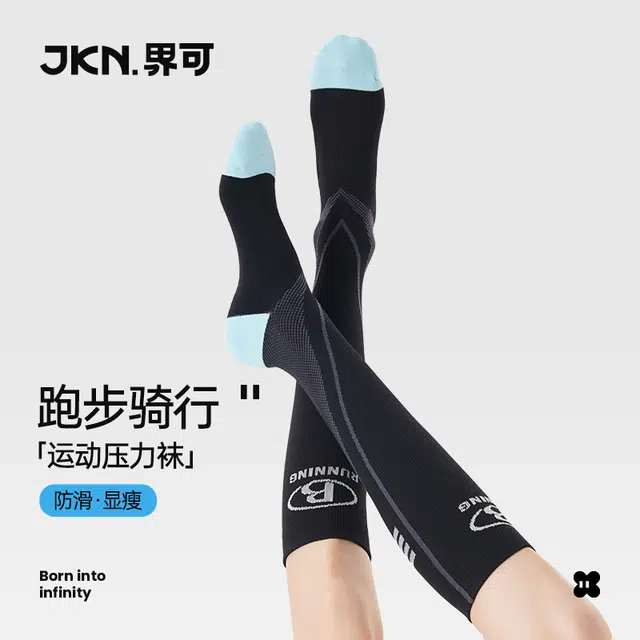 JKN