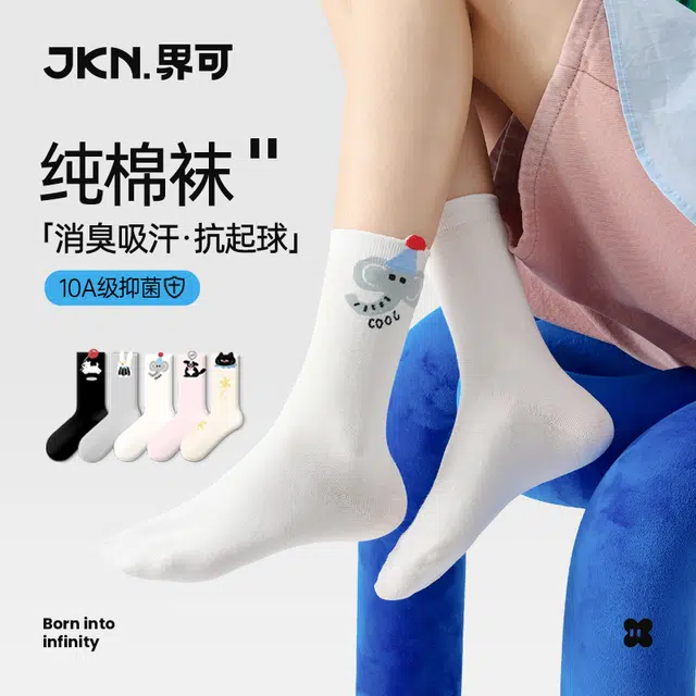 JKN ins 5