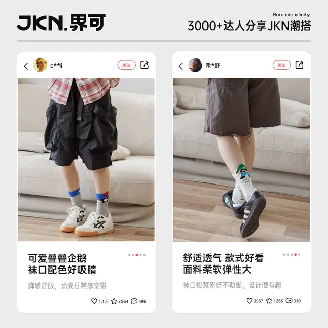 JKN 5