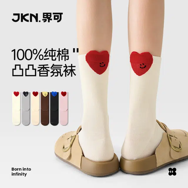 JKN ins2025 5